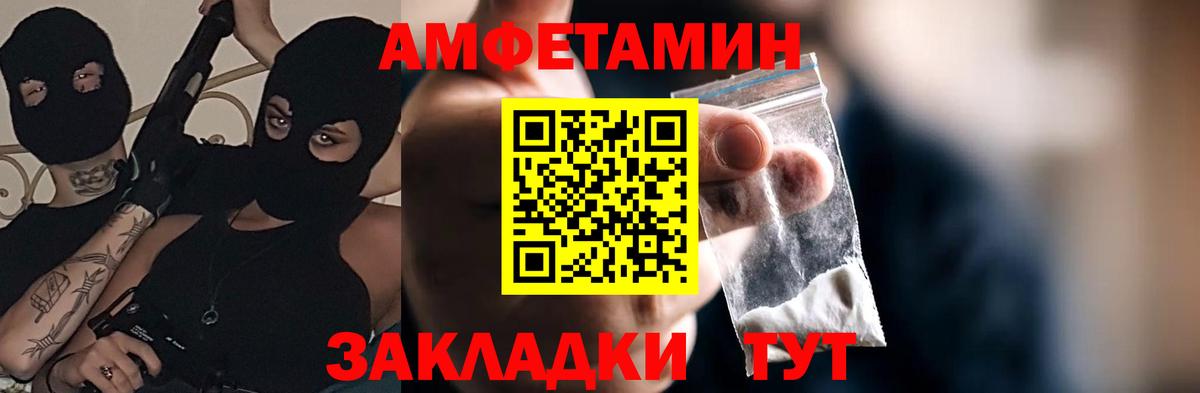 АМФ Premium Саянск
