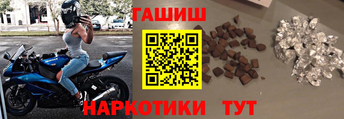 наркошоп  Вход с VPN  ГАШ  Гашиш хэш  Саянск  ГАШИШ ice o lator 
