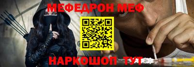 мефедрон VHQ Рыбинск