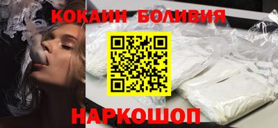мефедрон VHQ Рыбинск