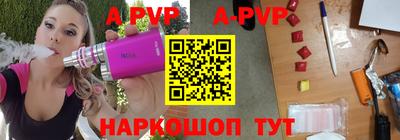 мефедрон VHQ Рыбинск