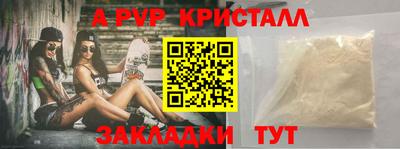 мефедрон VHQ Рыбинск