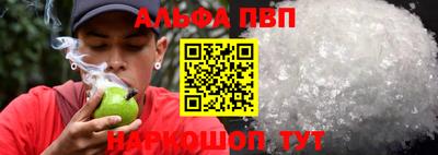 мефедрон VHQ Рыбинск