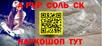 наркотики Рузаевка