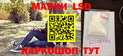 наркотики Рузаевка