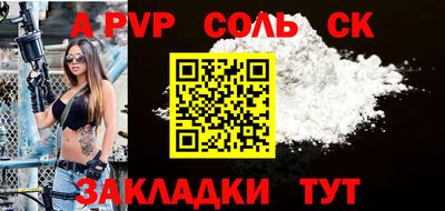 мефедрон VHQ Рыбинск