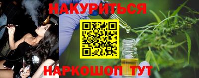 наркотики Рузаевка