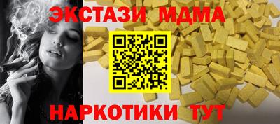 мефедрон VHQ Рыбинск