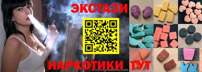 наркотики Рузаевка