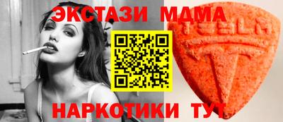 мефедрон VHQ Рыбинск