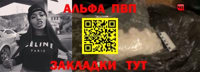 мефедрон VHQ Рыбинск