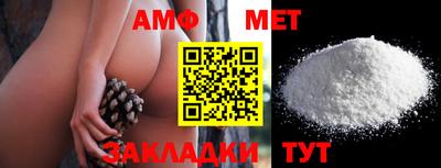 мефедрон VHQ Рыбинск