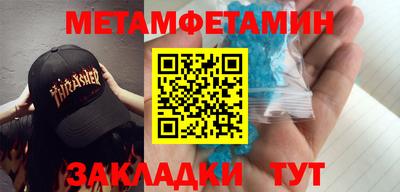 наркотики Рузаевка
