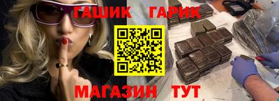 наркотики Рузаевка