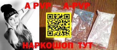 наркотики Рузаевка