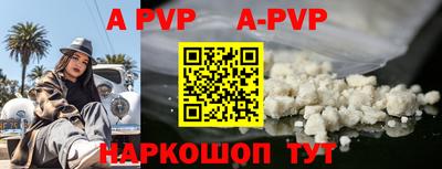 наркотики Рузаевка