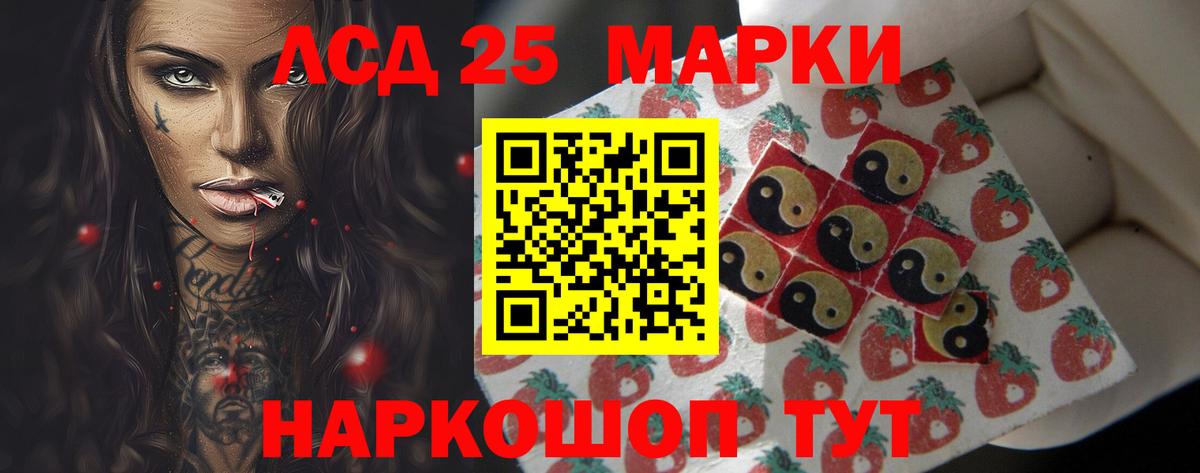 Саянск  ЛСД экстази  Вход с VPN  LSD-25 экстази кислота  Лсд 25 экстази ecstasy 