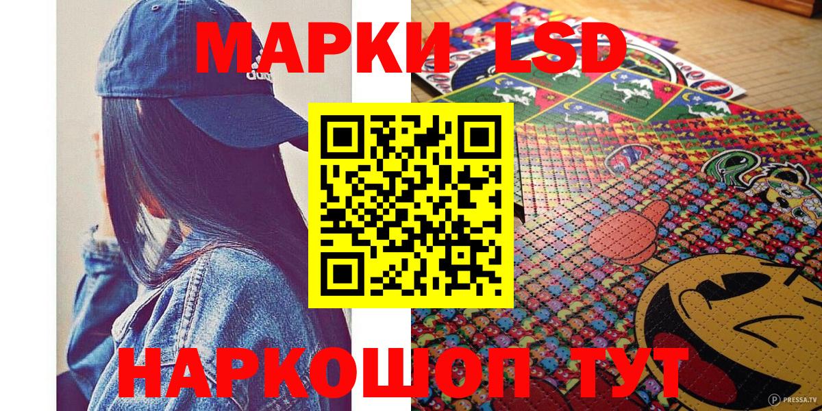 Марки N-bome 1,5мг  Вход с VPN  даркнет сайт  Саянск 