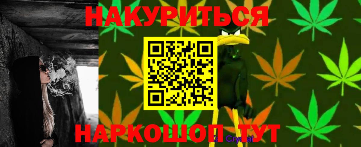 Каннабис сатива  Канабис LSD WEED  Вход с VPN  Марихуана индика  Конопля индика  Саянск 